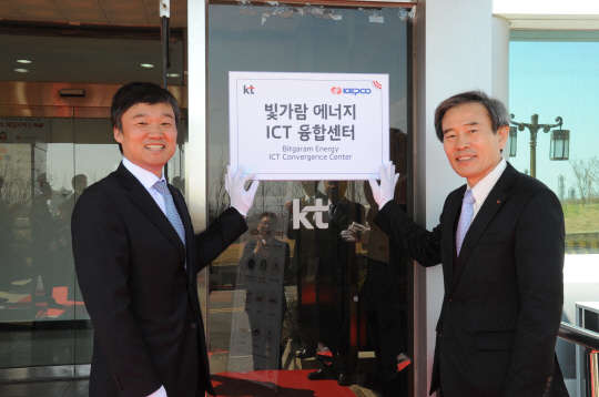 KT 미래융합사업추진실 윤경림 실장(왼쪽)과 한전 신성장동력본부 김병숙 본부장이 25일 전남 나주에 '빛가람 에너지 정보통신기술(ICT) 융합센터' 개소식에서 기념촬영을 하고 있다. <한국전력 제공>